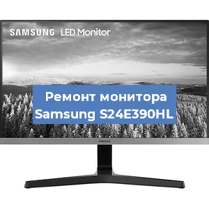 Замена шлейфа на мониторе Samsung S24E390HL в Москве